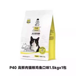 诚实一口 P40猫粮全价无谷低敏营养鸡鱼乳鸽成猫幼猫粮试吃