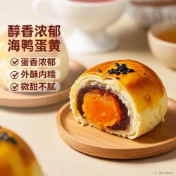 泓一 蛋黄酥20枚1000g 雪媚娘饼干蛋糕点心休闲零食下午茶零食点心
