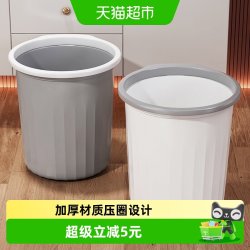 优勤 垃圾桶家用大号客厅宿舍办公室拉垃桶厨房卫生间厕所分类纸篓简约