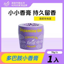 花仙子 AA1208 混合香味固体香膏 70g 军绿色 空气清新剂