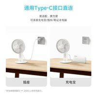 百亿补贴:酷态科 CP桌面模块风扇轻音睡眠大风力散热办公室充电立式桌面风扇