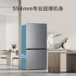 海尔 小红花502L十字四开门家用一级能效双变频风冷无霜冰箱旗舰店