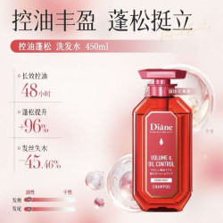 黛丝恩 Diane致美全新升级植物油蓬松滋润去屑洗发水护发素男女士
