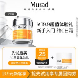 慕拉得 海外店慕拉得VC抗氧化面霜7.5ml #27年6月到期