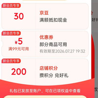 丸美官方旗舰店 ruhui 30京豆