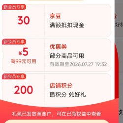 丸美官方旗舰店 ruhui 30京豆