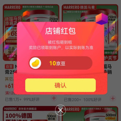 马小默京东自营旗舰店  有十豆