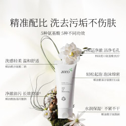AOEO 山茶花氨基酸洗面奶 80g