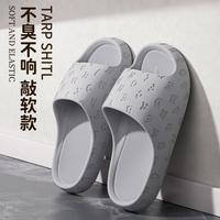 蜜当当 拖鞋男士2026新款四季家居浴室洗澡抗滑防臭耐磨凉拖鞋男款