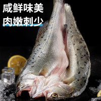 百鲜洽 深海七星海鲈鱼开背三去整鱼速冻锁鲜真空包装免处理 海鲈鱼400g-500g/条*3条