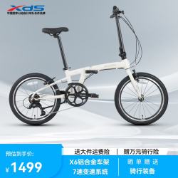 折叠自行车W3轻量化铝合金车架7速变速20寸轮学生男女通勤单车 米雾灰