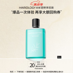丝域 养发 蓬松控油洗发露58ml