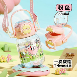 富光 糖豆豆FGAA045 Tritan材质儿童吸管杯 680ml 粉色