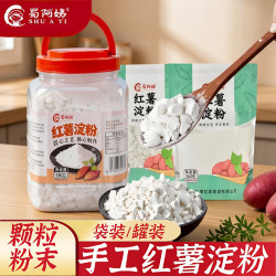 蜀阿姨 红薯粉红薯淀粉正宗四川地瓜粉番薯粉商用手工农家山芋红苕粉面粉 红薯淀粉100克*2袋