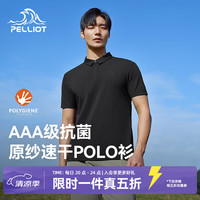 伯希和 户外速干T恤新款吸湿透气短袖POLO衫高弹抗菌运动半袖 漫幕黑 | 吸湿速干