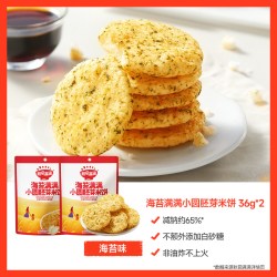 秋田满满 儿童饼干 43g 海苔味