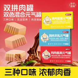 赢养元 猫咪罐头 鲜鸡肉+莓果双层罐 40g*6罐