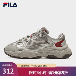 FILA 火星4 S网面复古跑鞋女鞋2025冬季新款老爹鞋透气运动鞋 陶器棕/金属反光灰-CM 35.5