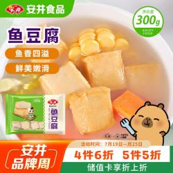 安井 鱼豆腐 300g