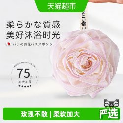 yolog YYH001 玫瑰不散沐浴花浴球 16*16cm 军绿色 柔软 聚酯纤维