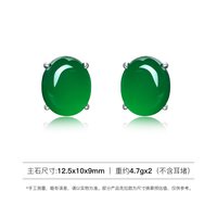 AILEQ 925银耳钉 蛋面耳钉 MLDMED