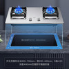 华帝 JZT-i10053A 4.8kW大火力 不锈钢双灶 天然气