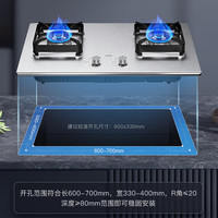 华帝 JZT-i10053A 大火力 天然气 不锈钢燃气灶嵌入式台嵌两用