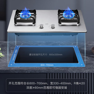 华帝 JZT-i10053A 4.8kW大火力 不锈钢双灶 天然气