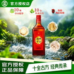 劲牌 中国劲酒 十全酒 35度 500mL