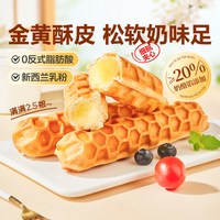 移动端:良品铺子 面包零食黄油曲奇早餐蛋糕餐包休闲办公室点心 乳清蛋白面包棒500g