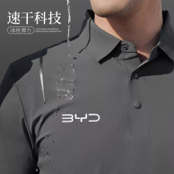 比亚迪 北集迪桑皱冰丝速干polo衫定制短袖4S店销售比亚迪工作服团体工装T恤