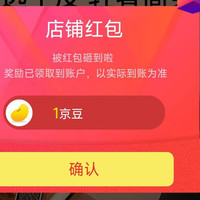 LUCKY LION 关注1京豆