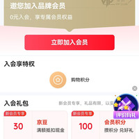 莫高葡萄酒京东自营旗舰店 共30个豆子