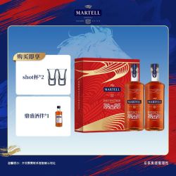 马爹利 鼎盛VSOP级 干邑白兰地 500ml*2 新款双支礼盒