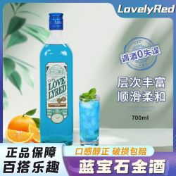 菲利佰加 蓝宝石金酒 700ML
