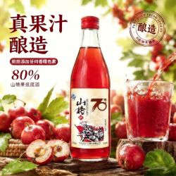 沃雪 70年代老式发酵山楂果酒女士低度甜酒