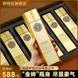 菲特瓦 FITOU 菲特瓦 干红葡萄酒 15度 700ml*6瓶 整箱装