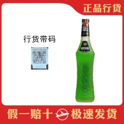 三得利 蜜瓜蜜多丽味利口酒 700ml 原装进口洋酒