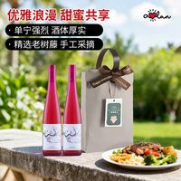 百亿补贴：奥兰 小红帽冰后甜桃红葡萄酒 西班牙原瓶750ml*2晚收微醺