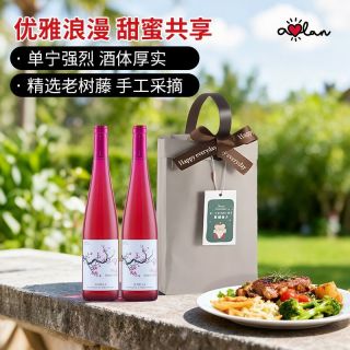百亿补贴：奥兰 小红帽冰后甜桃红葡萄酒 西班牙原瓶750ml*2晚收微醺