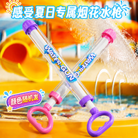 卡智星儿童水枪6-12岁打水仗喷水玩具抽拉滋戏玩水装备水炮