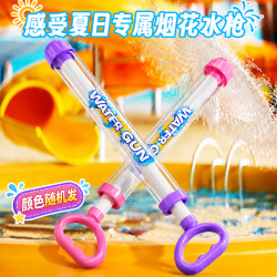 卡智星儿童水枪6-12岁打水仗喷水玩具抽拉滋戏玩水装备水炮