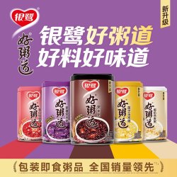银鹭 好粥道五色营养混合装 2800g 10罐