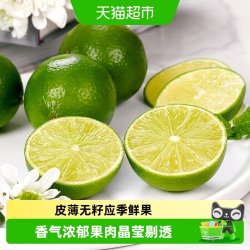 都乐 塔希提无籽青柠檬 0.5kg