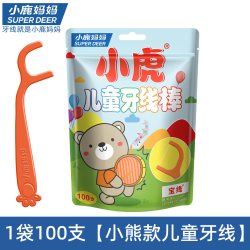 小鹿妈妈 护理小虎儿童牙线宝宝婴幼儿超细牙签线家庭装牙线棒 5盒