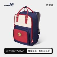 诺狐 约克蓝小号学院风书包(1-3年级)