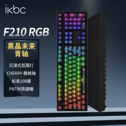 ikbc 青轴 机械键盘