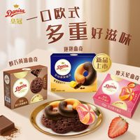 百亿补贴:皇冠丹麦曲奇 丹麦曲奇欧式抱抱注心曲奇醇巧黄油饼干112g*3盒