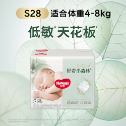 好奇 心钻装系列 纸尿裤 小森林款 M22片