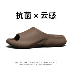 QUEEY男女款EVA抗菌防臭防滑拖鞋